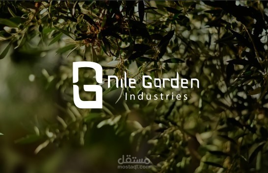 Nile Garden branding identity تصميم هوية كاملة لشركة نايل جاردن للصناعات الغذائية