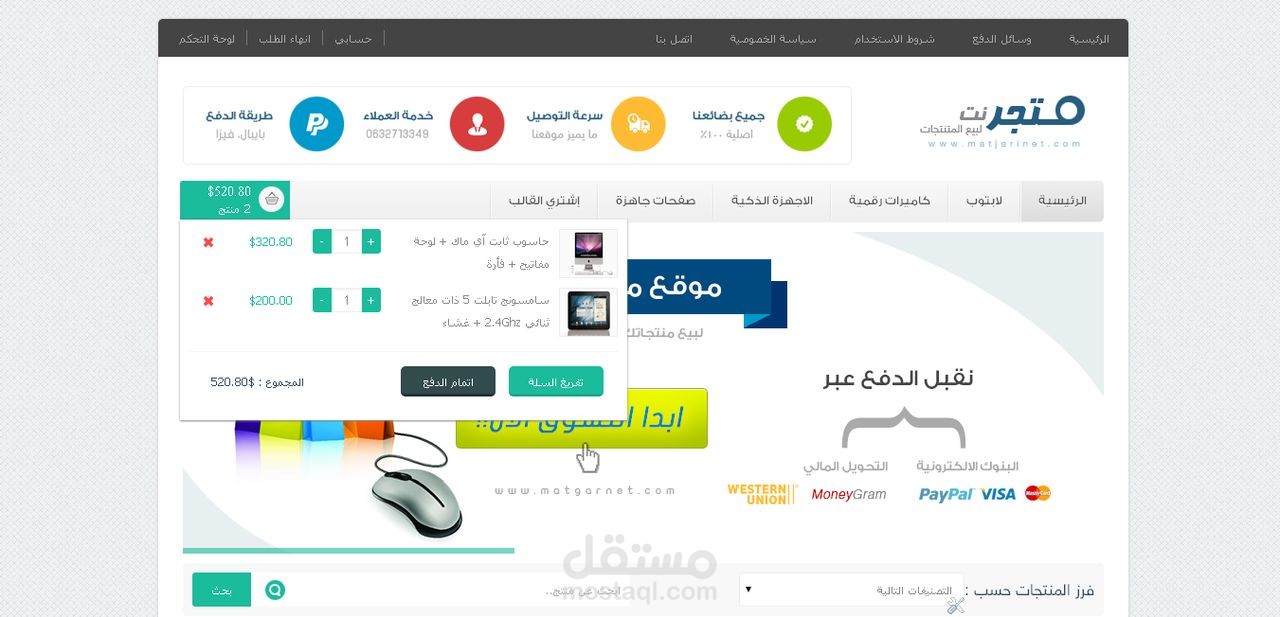 مجموعة من قوالب بلوجر احترافية