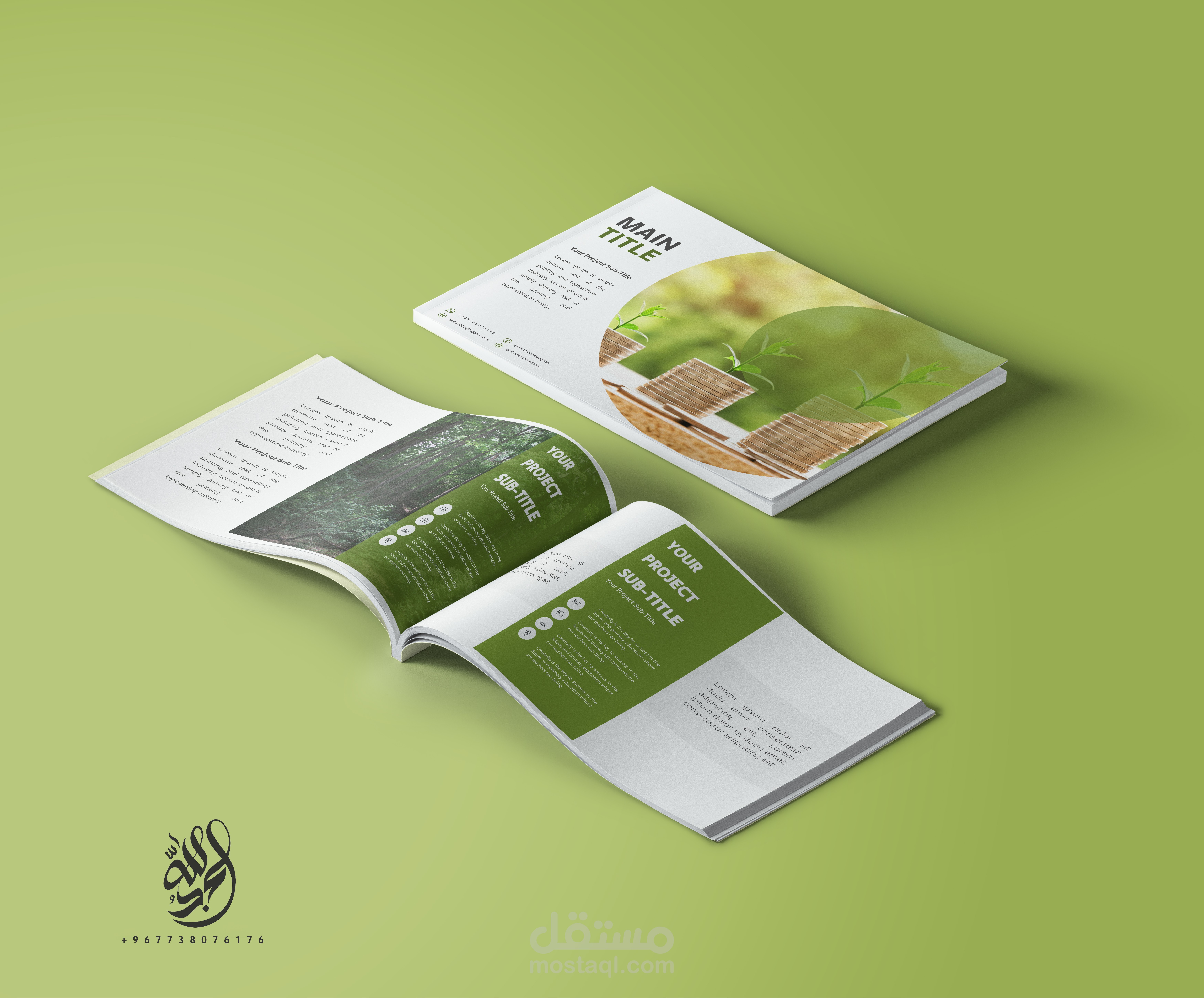 تصميم بروفايلات الشركات والمؤسسات