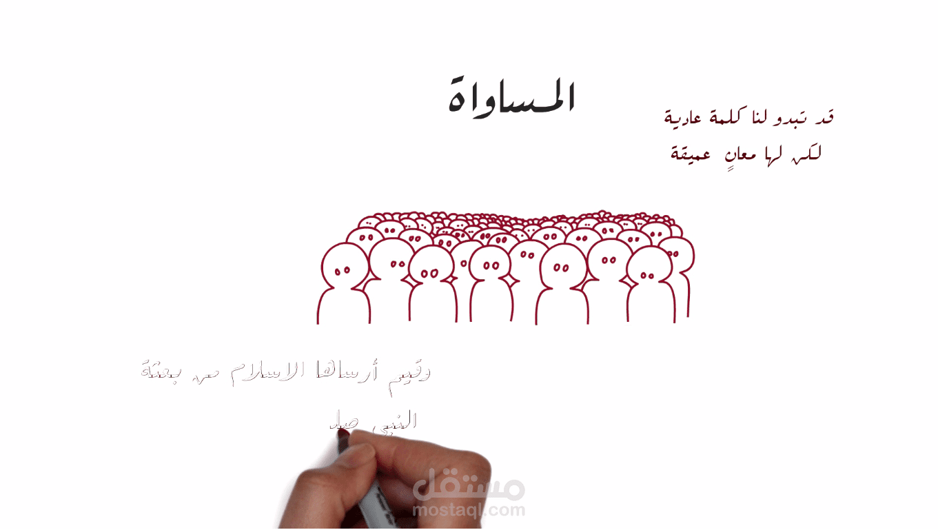 تصميم فيديو وايت بورد