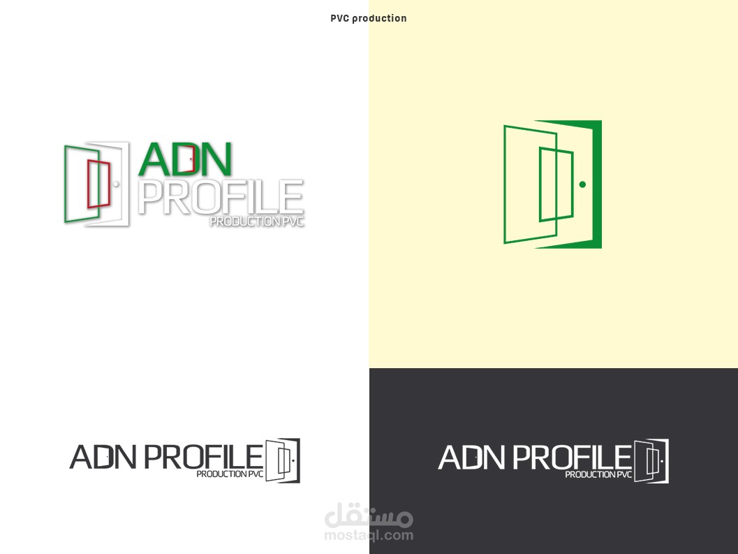 logo design (adn pvc profile)