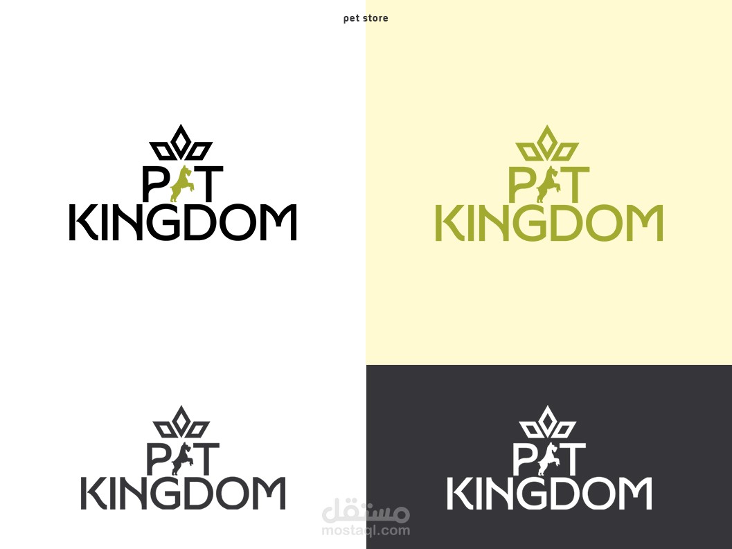 logo design (pet kingdom)