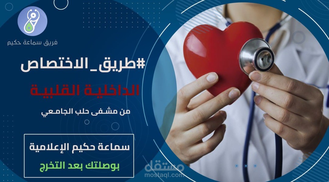 تصميم سوشل ميديا