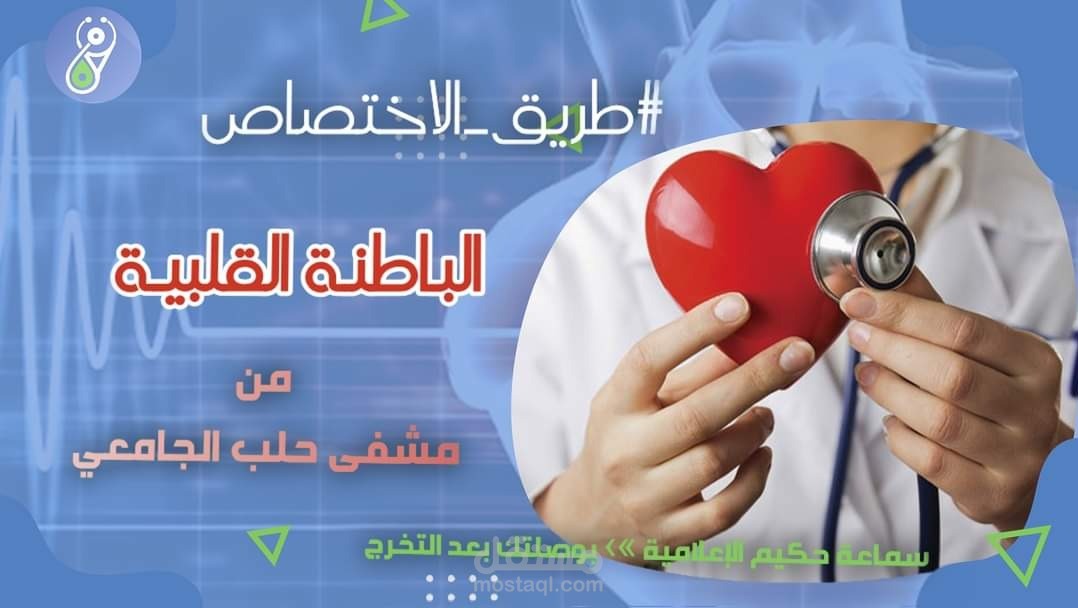 تصميم سوشل ميديا