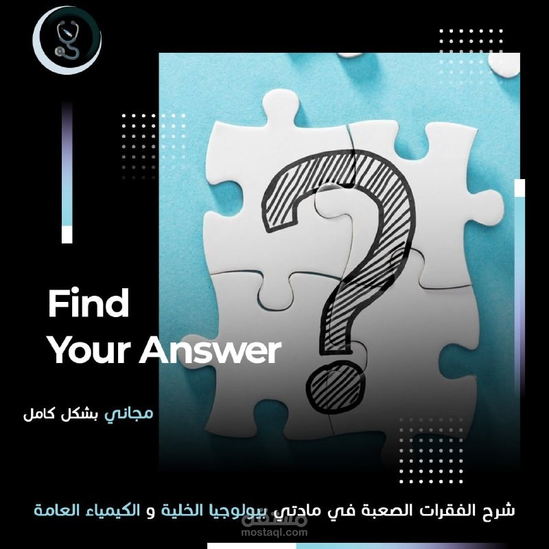 بوستر فيسبوك لفريق تطوعي