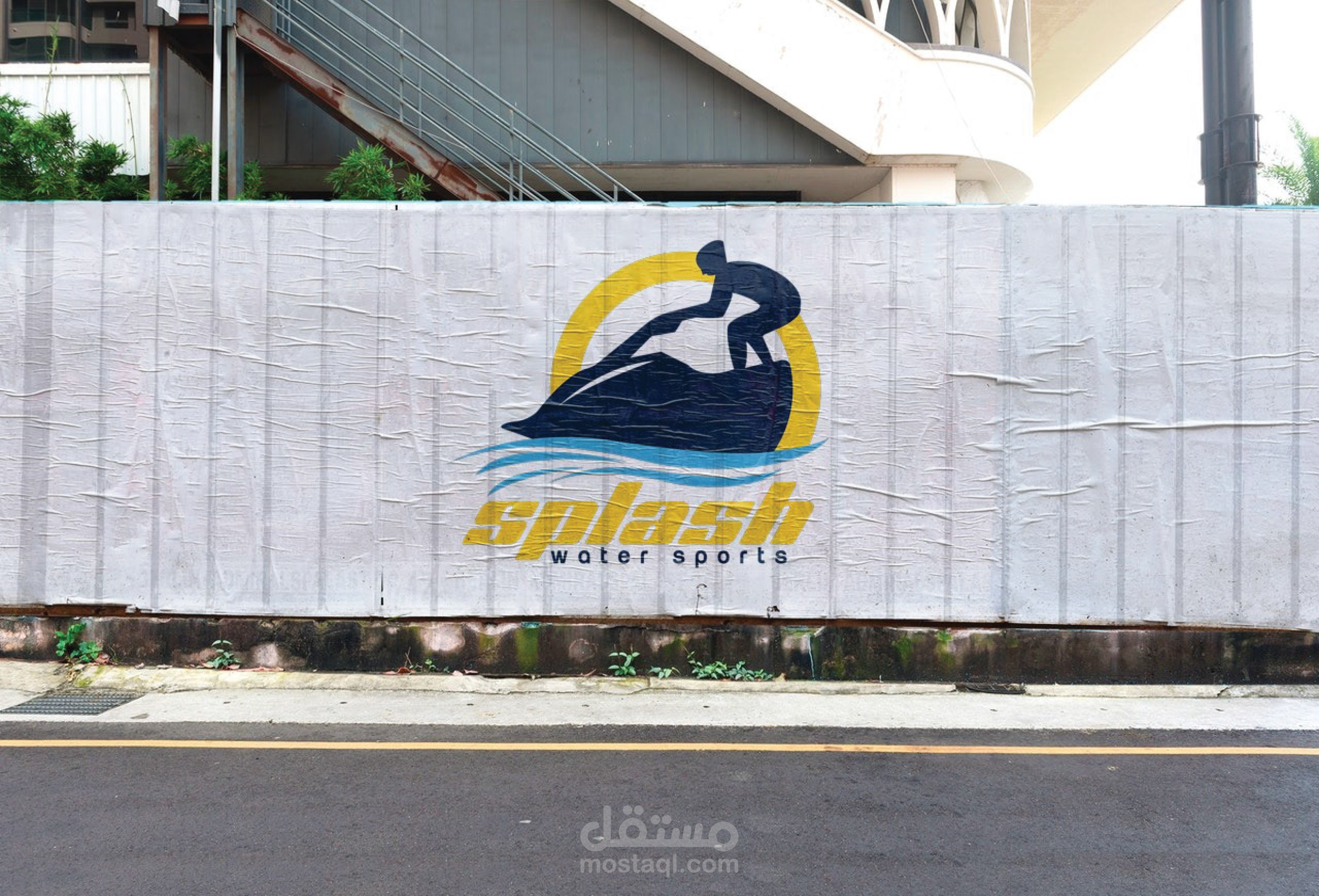 شعار لشركة :splash water sport