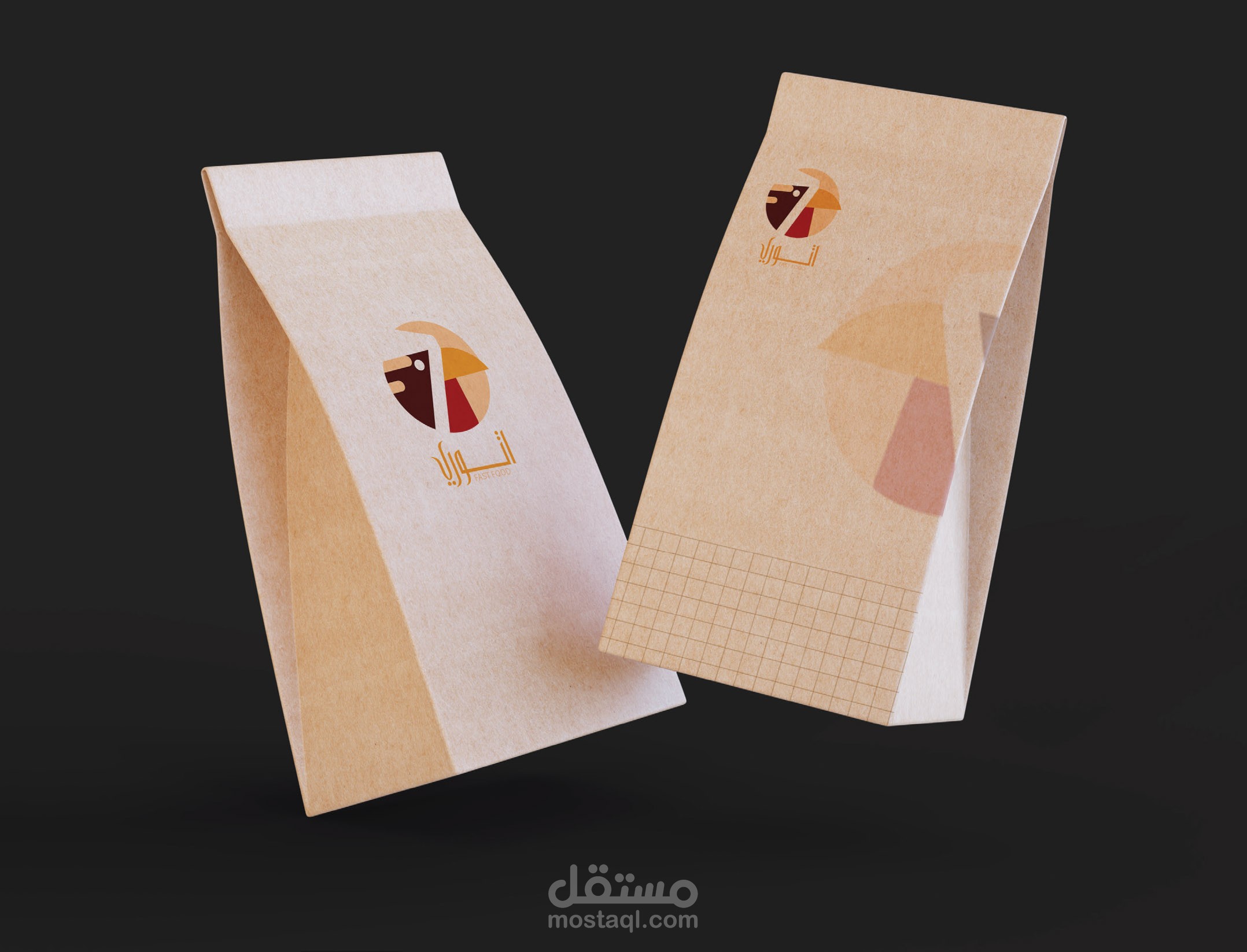 شعار مطعم اتوري fast food