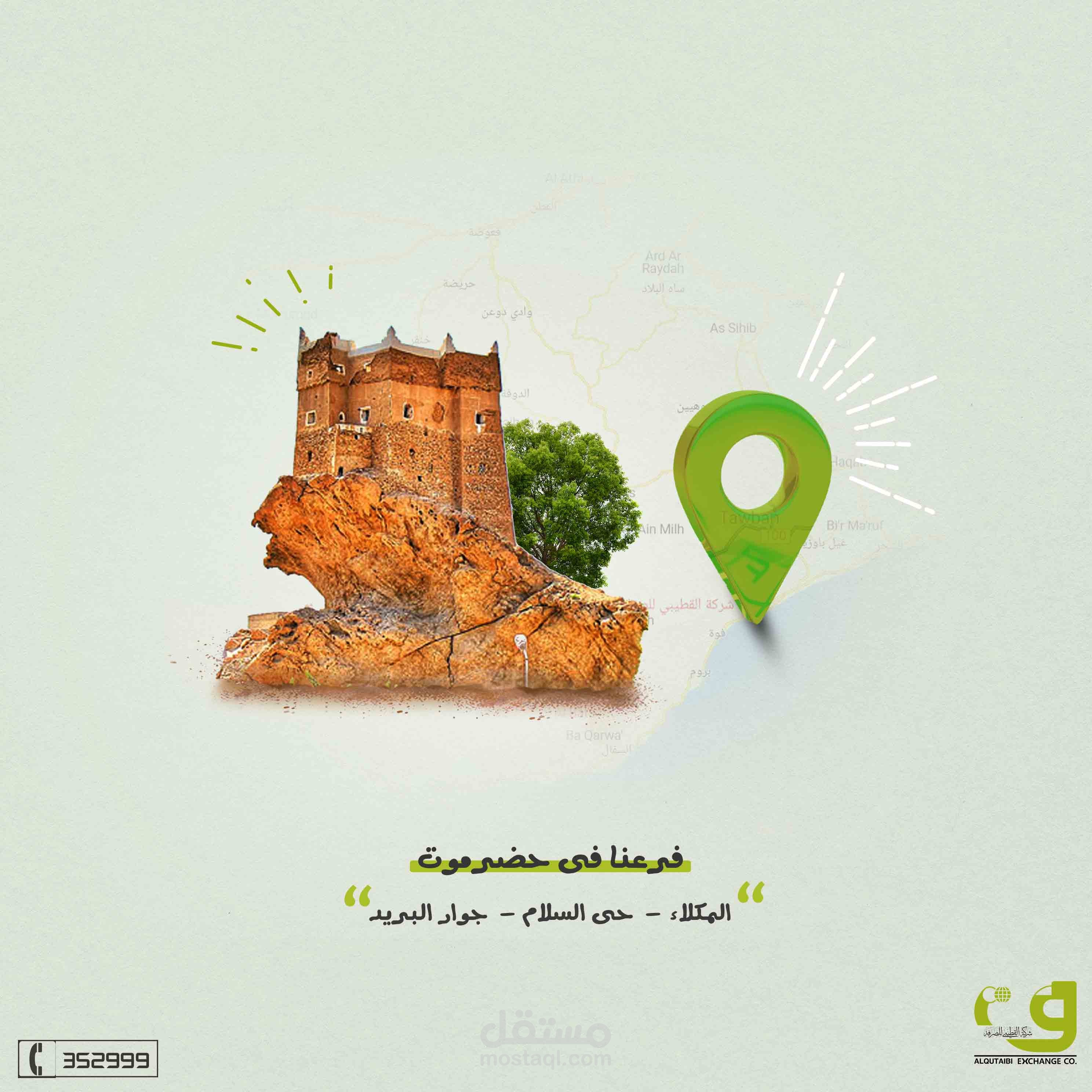 تصميم منشور على السوشال ميديا