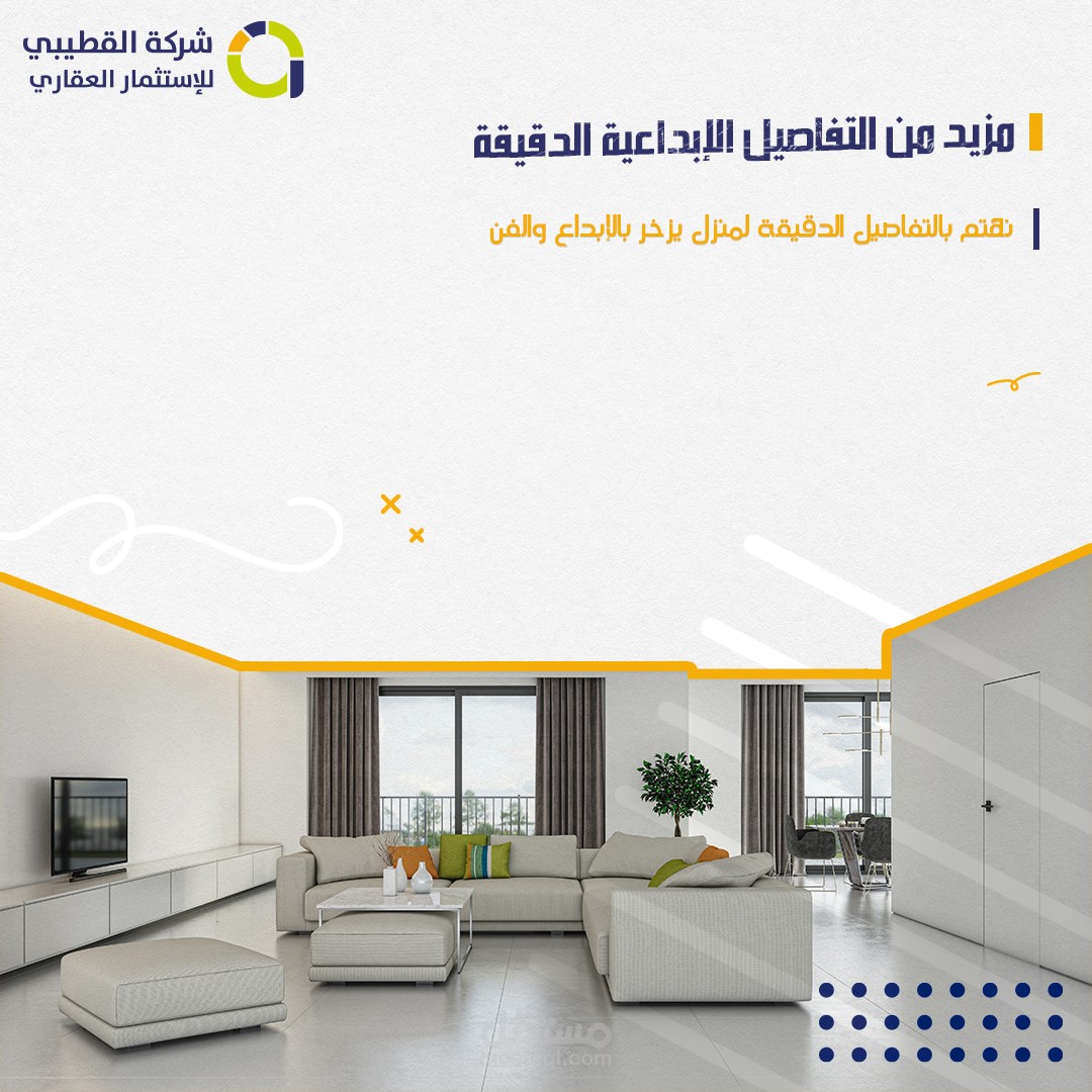 تصميم منشور على السوشال ميديا