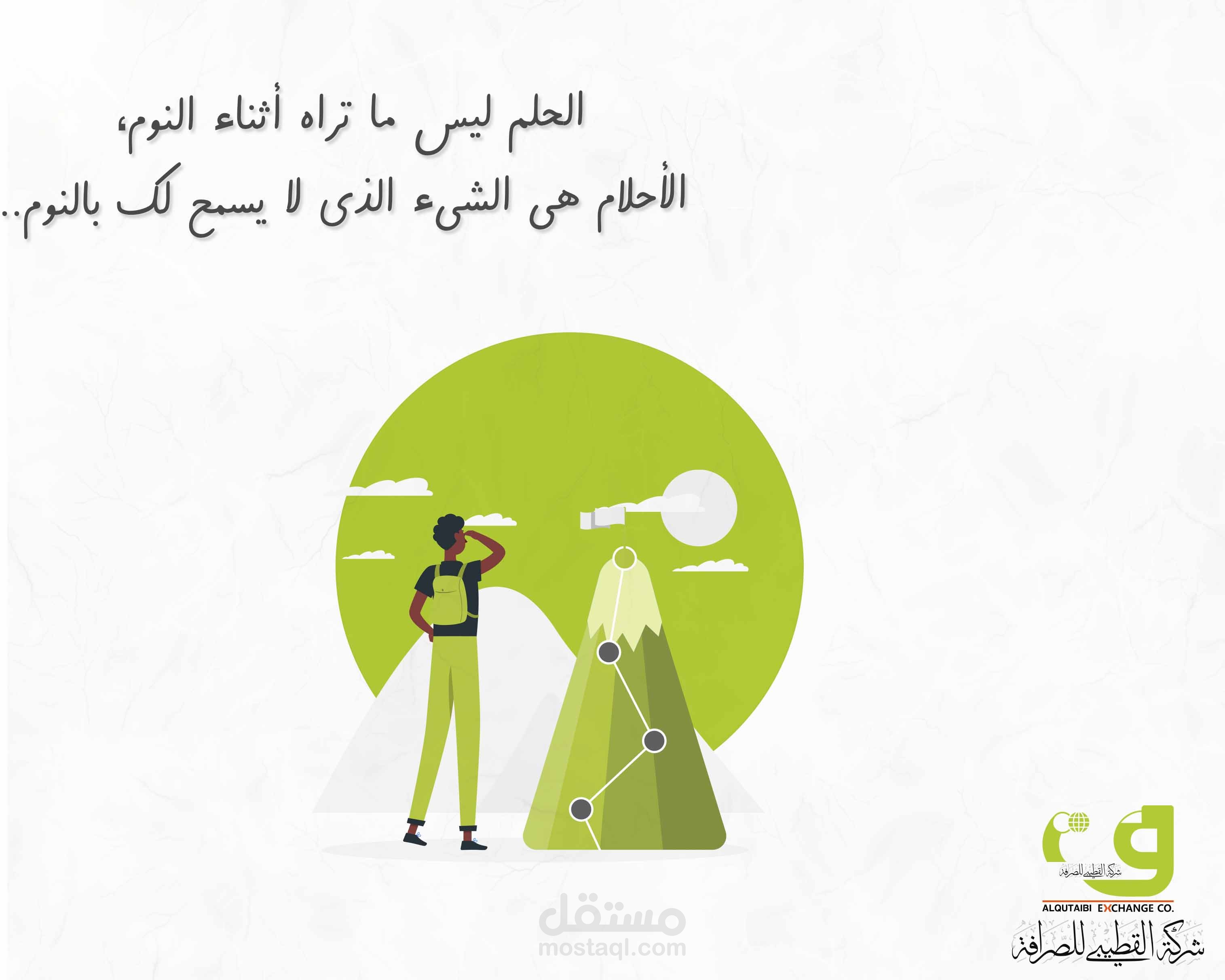 منشورات سوشال ميديا