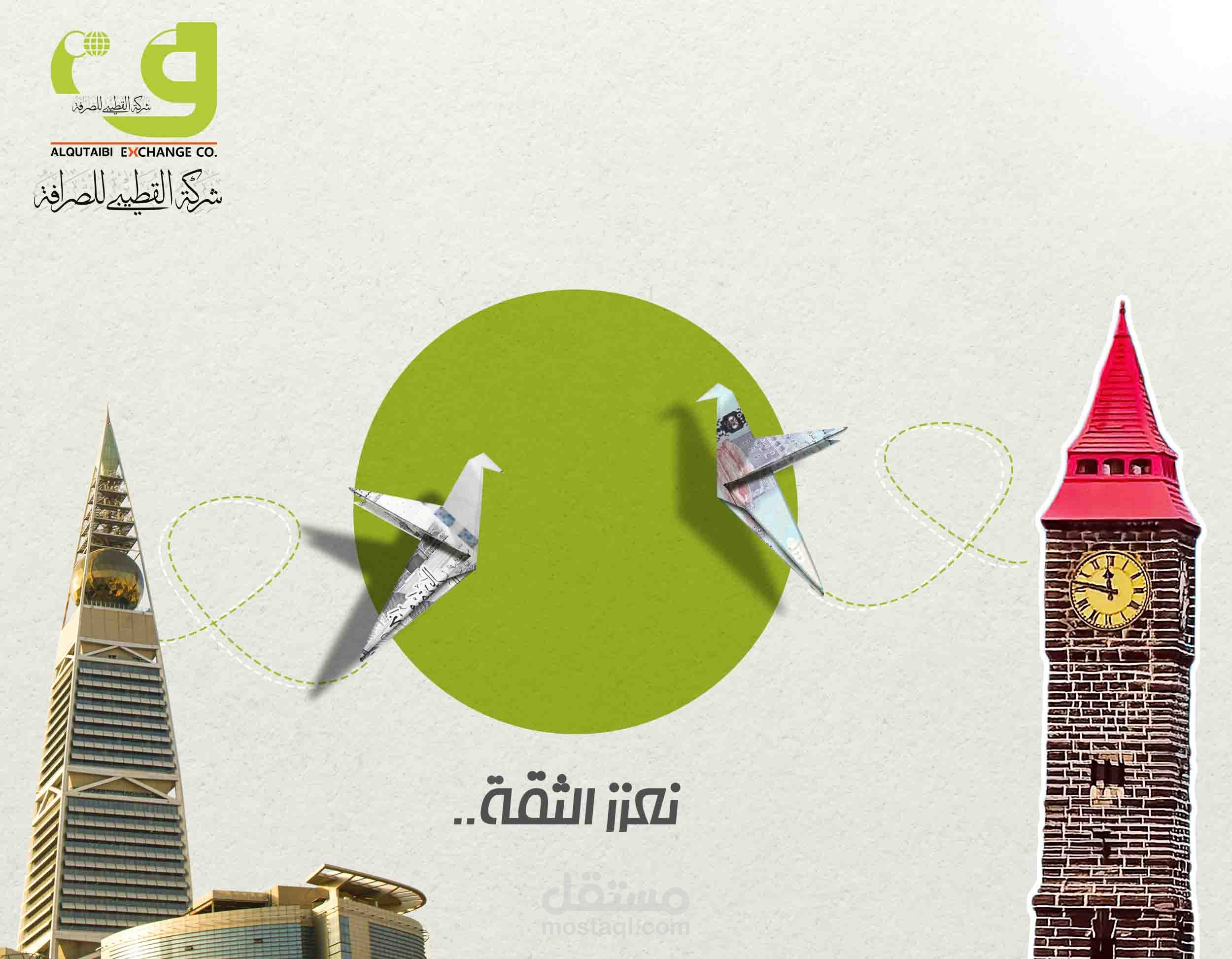 تصاميم سوشال ميديا