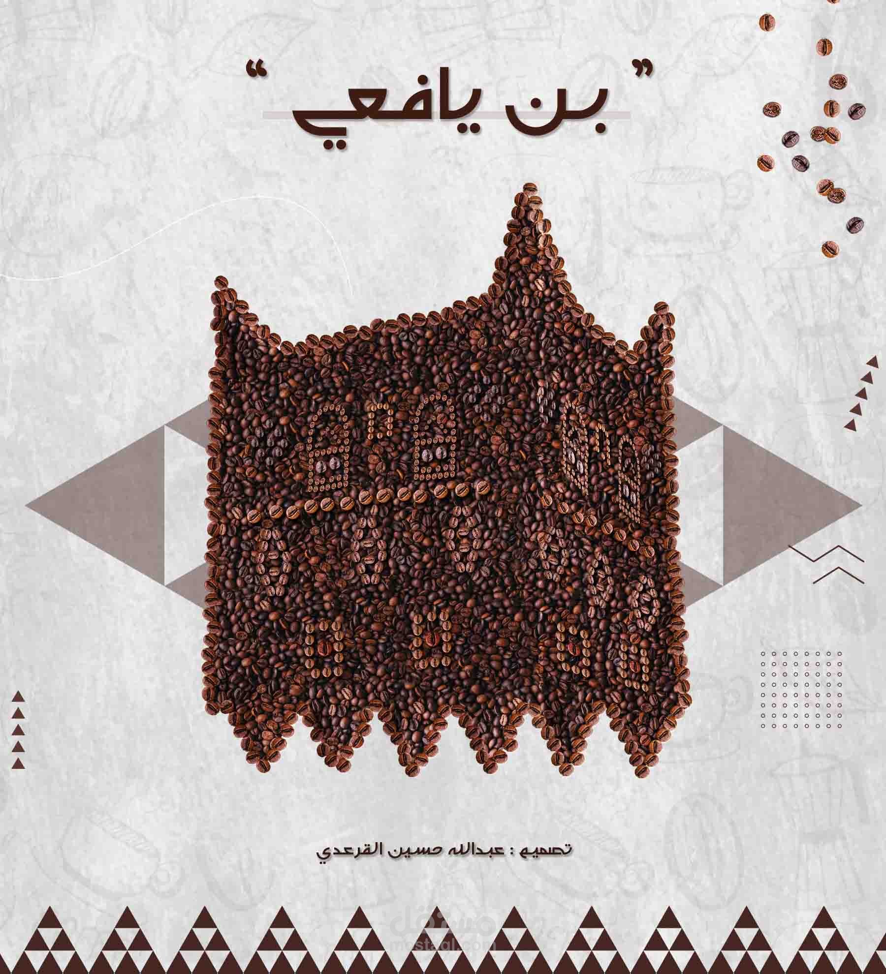 منشورات سوشال ميديا