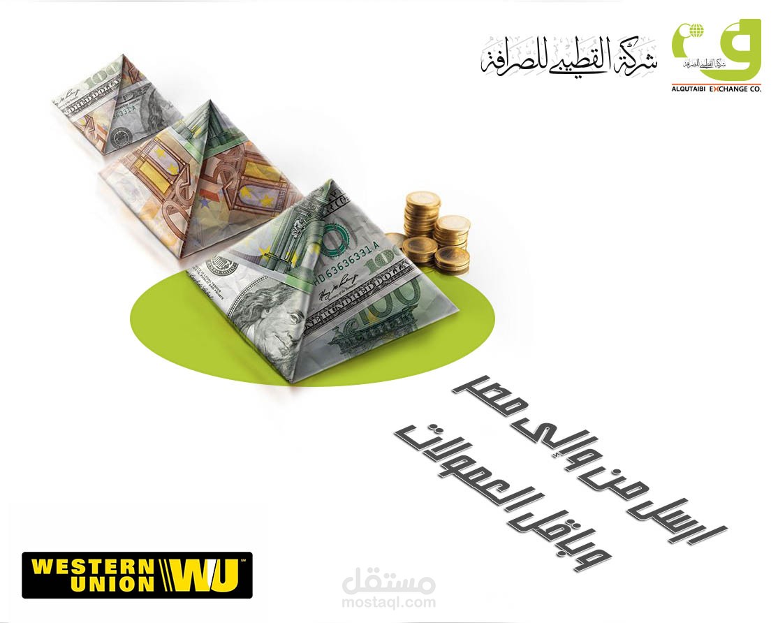 تصميم منشور على السوشال ميديا