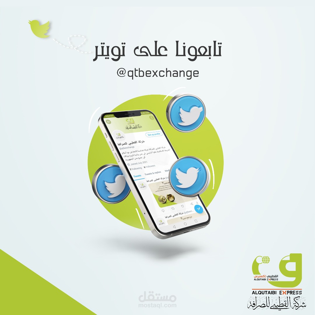 تصاميم سوشال ميديا