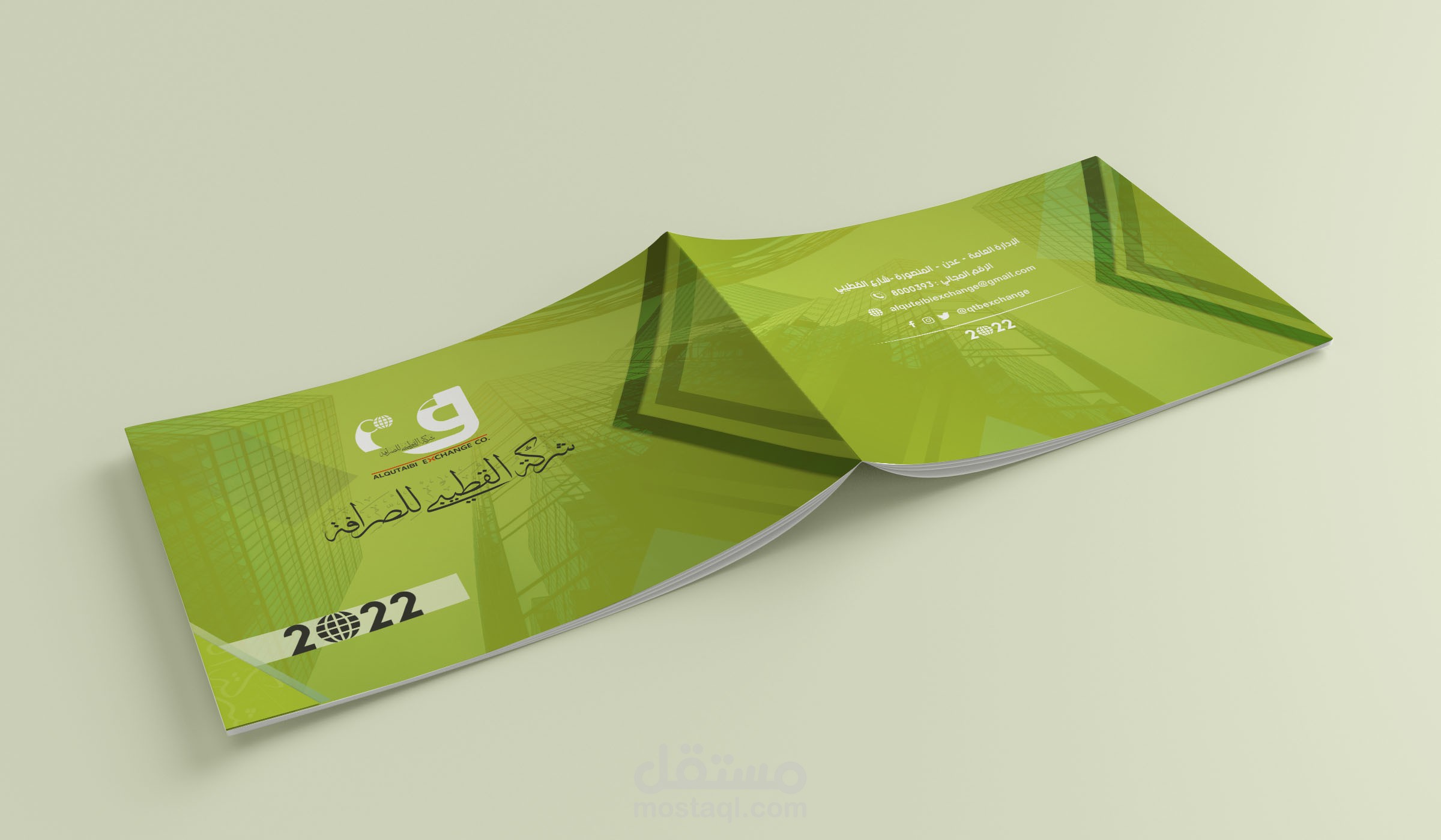 تصميم برشور شركة