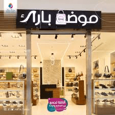 مدير حسابات لدي مجموعه مؤسسات بالرياض