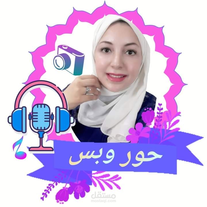 تعليق صوتي نسائي خليجي