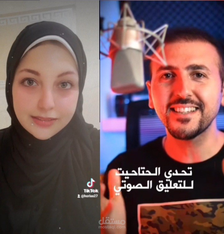 تحدي التعليق الصوتي ثلاث نصوص في أربعين ثانية
