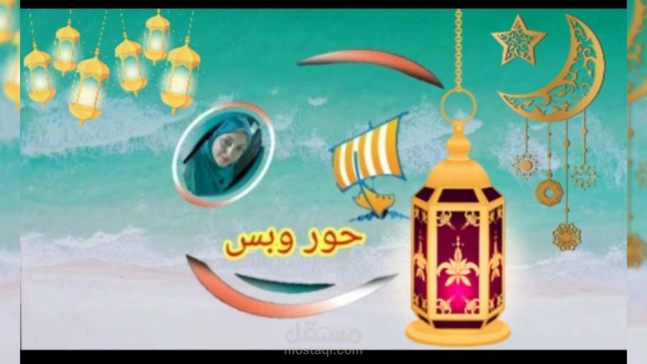 تعليق صوتي نسائي