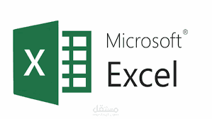 اعداد نماذج Excel محاسبية