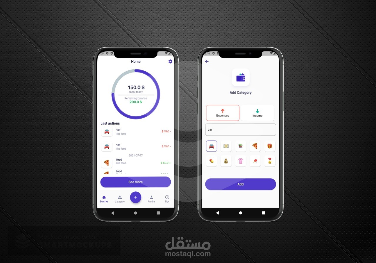 مخطط الميزانية - Budget Planner