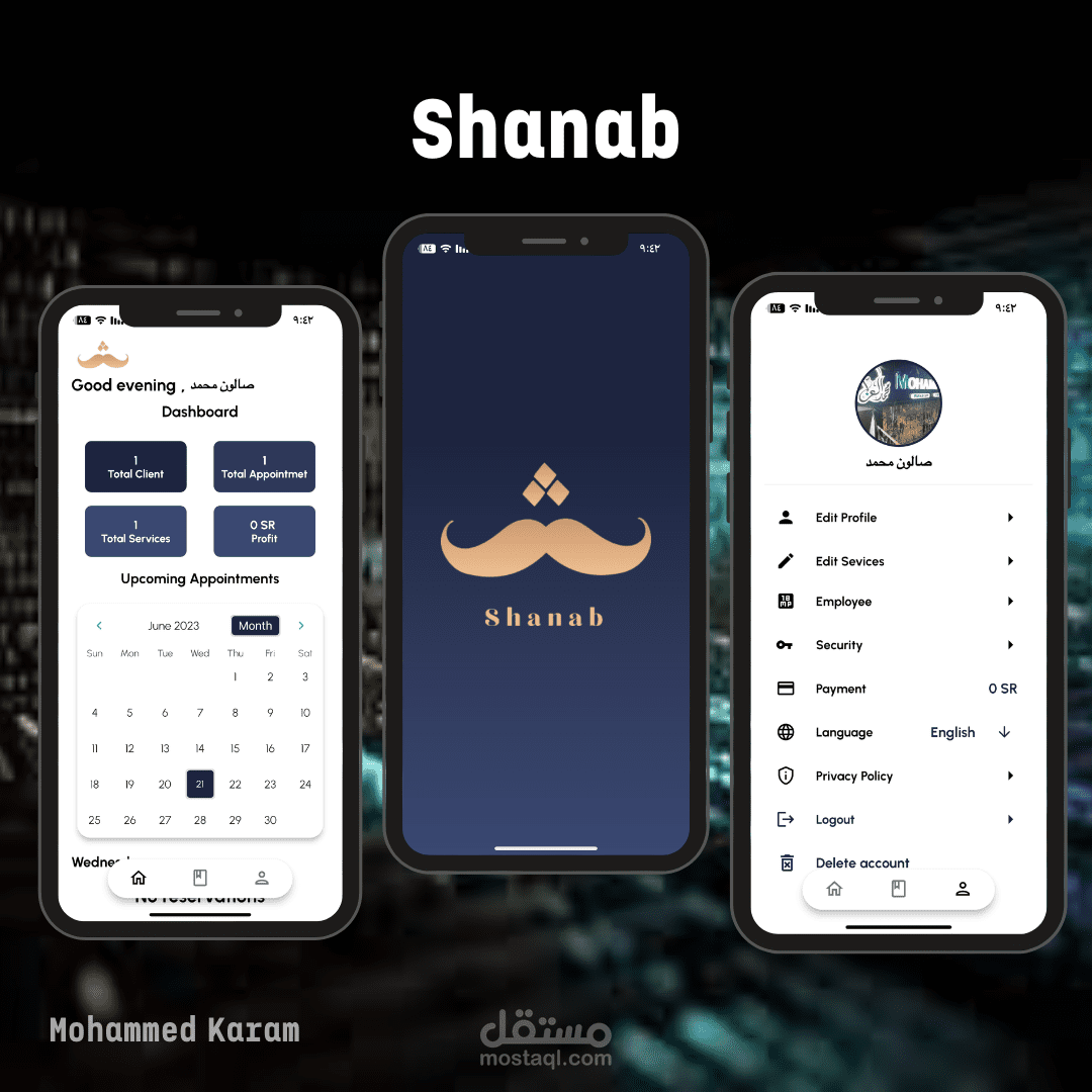 تطبيق شنب - flutter