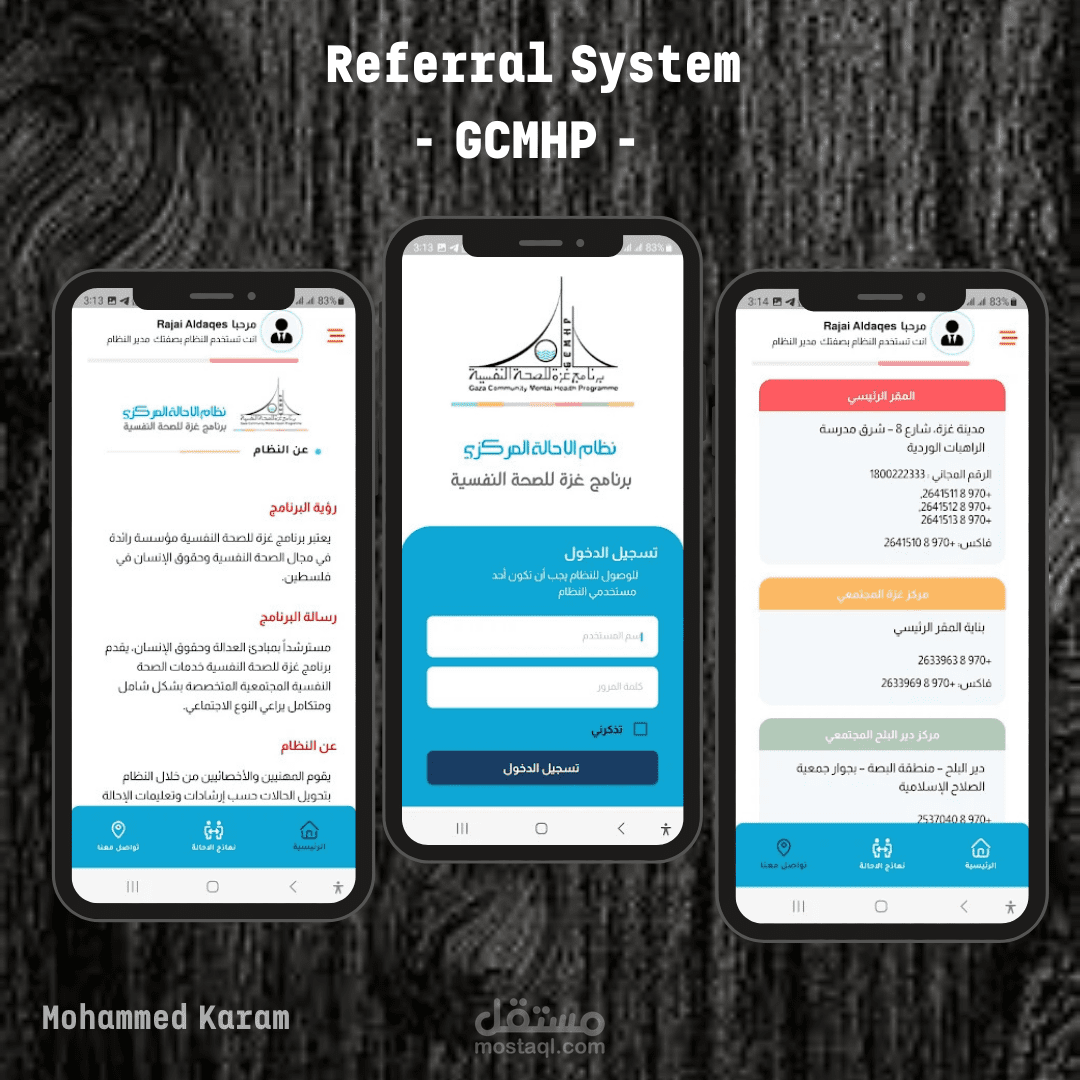 Referral System - GCMHP