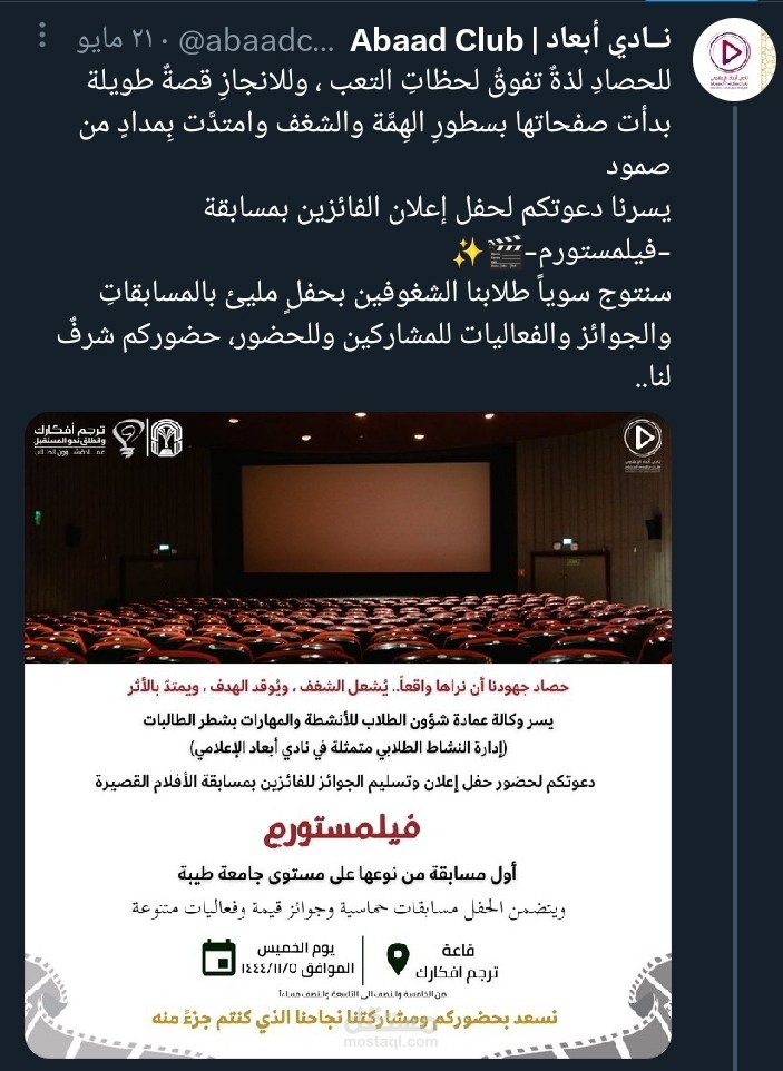 كتابة محتوى سوشال ميديا