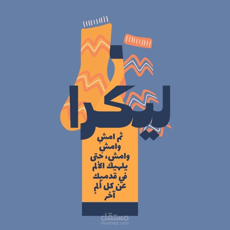 إدارة كاملة للحساب من كتابة محتوى وتصميم وردود