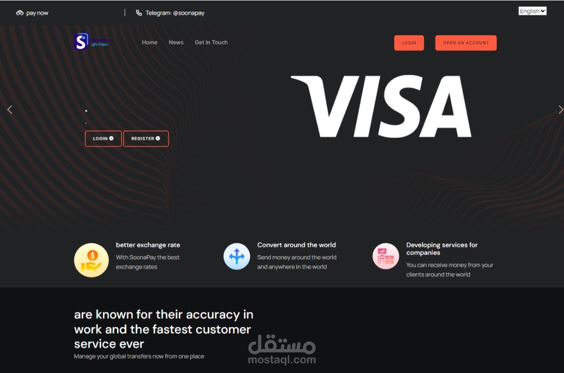 تعديل وتغيير واجهة المستخدم UI/UX موقع بطاقات إلكترونية والدفع الإلكتروني