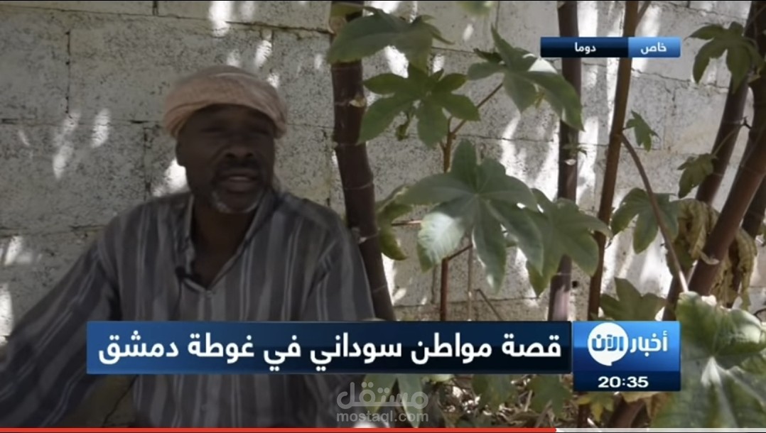 تقرير  عن الوضع الانساني  في الغوطة الشرقية