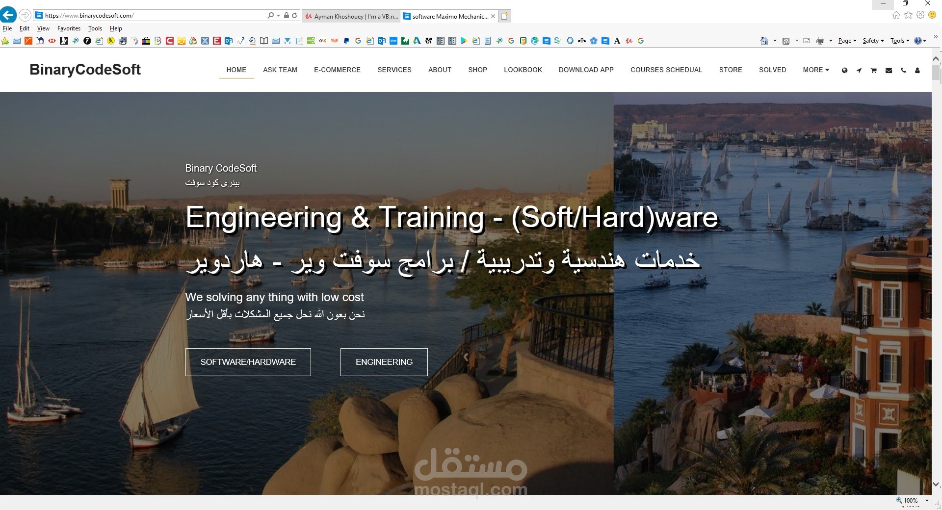 موقعى الرسمى - من تصميمى وتنفيذى