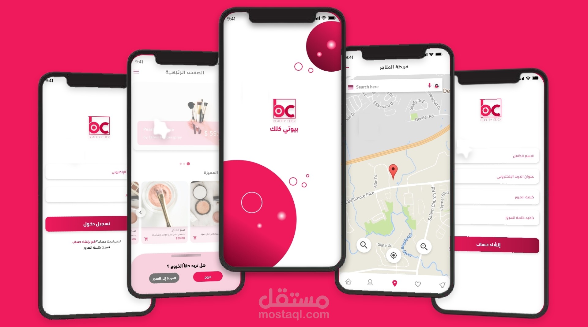 UXUI Design