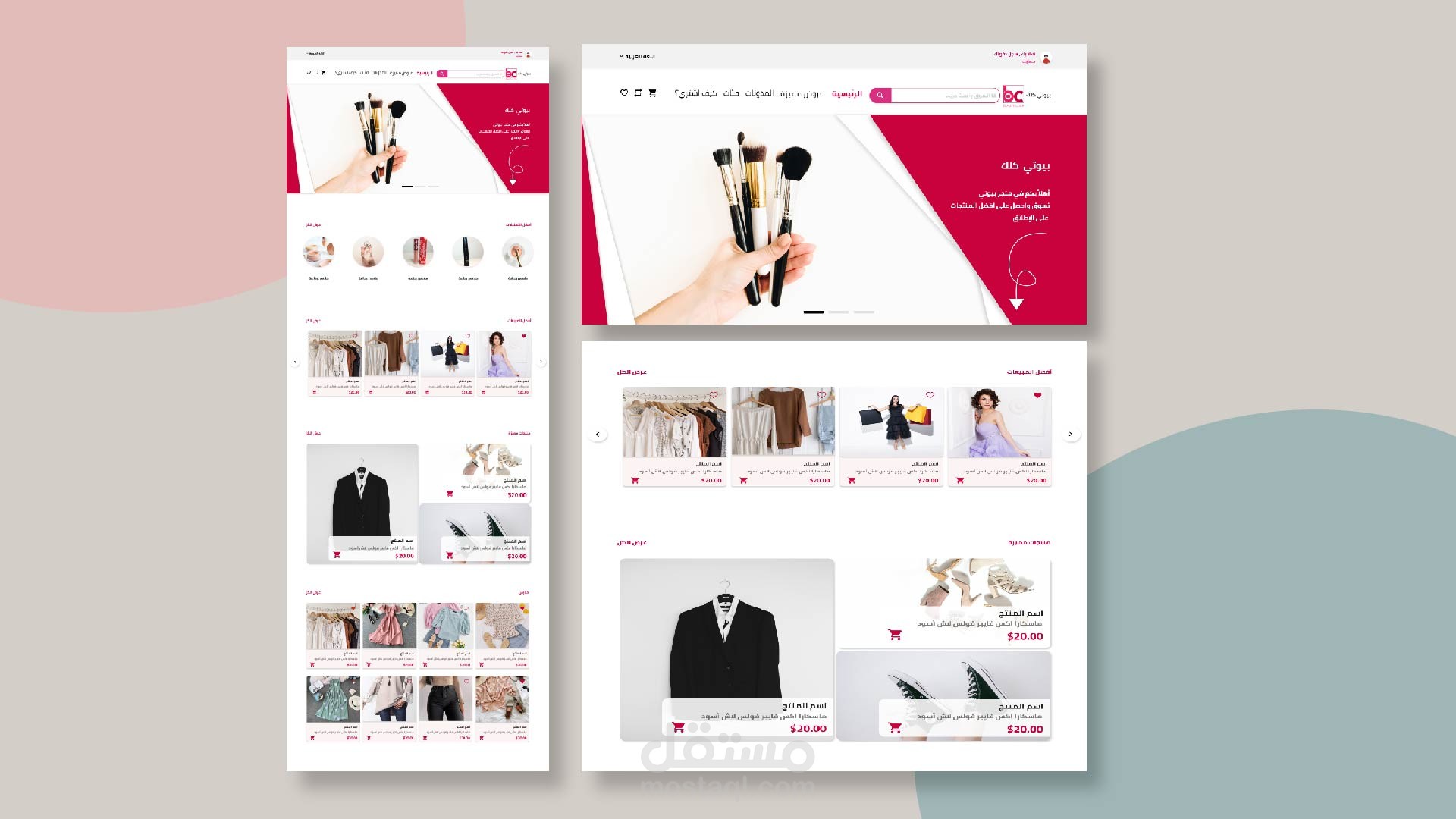 Website