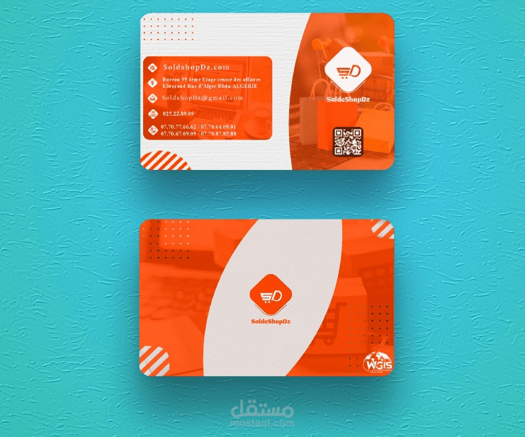 تصميم بزنس كارد لشركة SoldeShopDZ