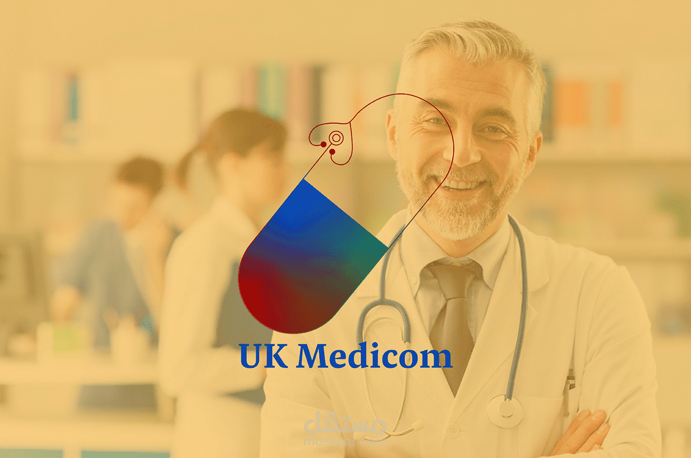تصميم هوية بصرية لشركة UKMedicom