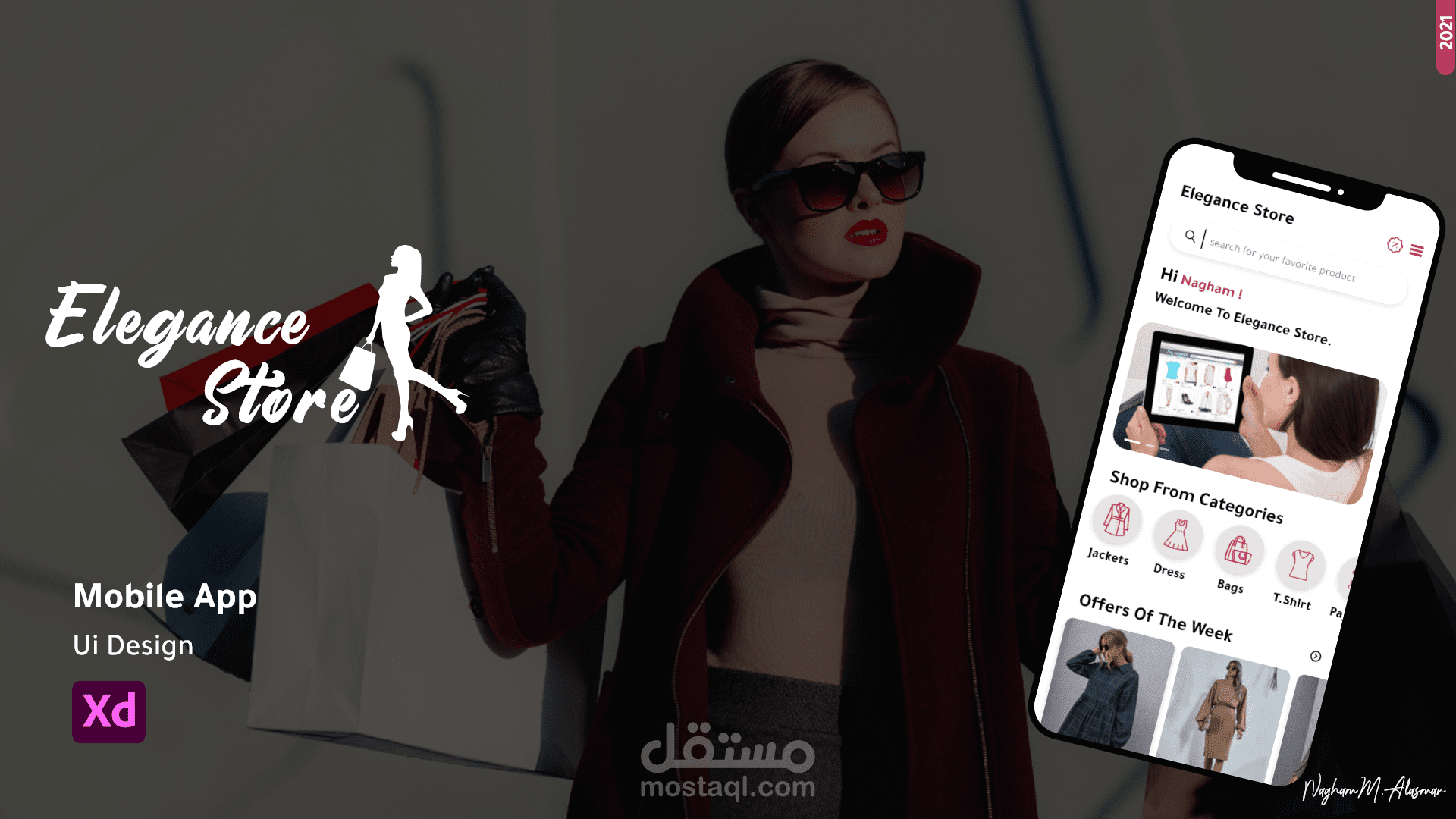 تصميم تطبيق IOS  لمتجر ملابس باستخدام برنامج Adobe Xd