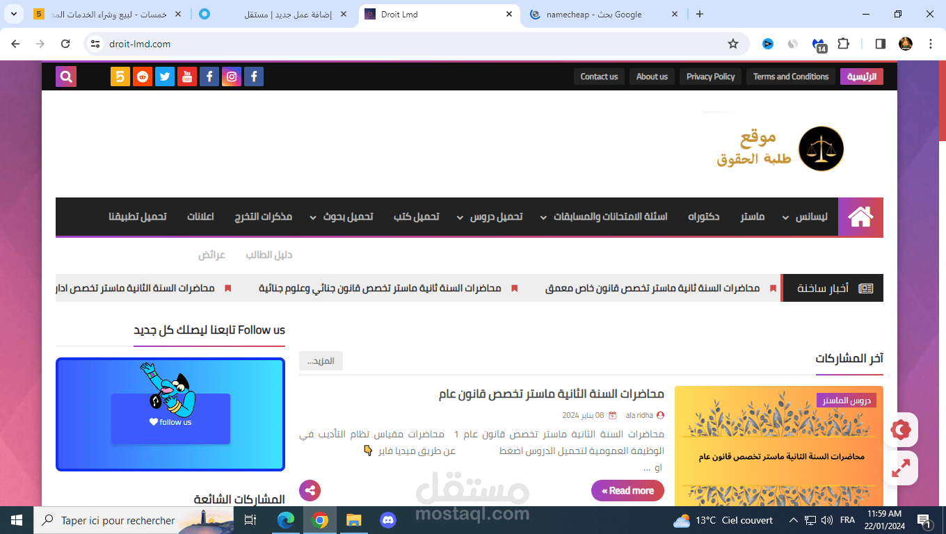 إنشاء موقع إلكتروني على منصة بلوجر
