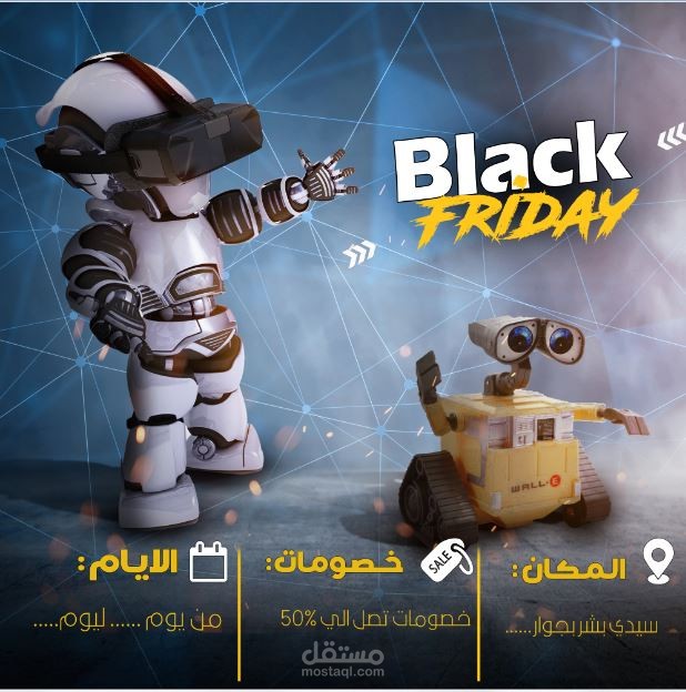 تصميم جرافيك