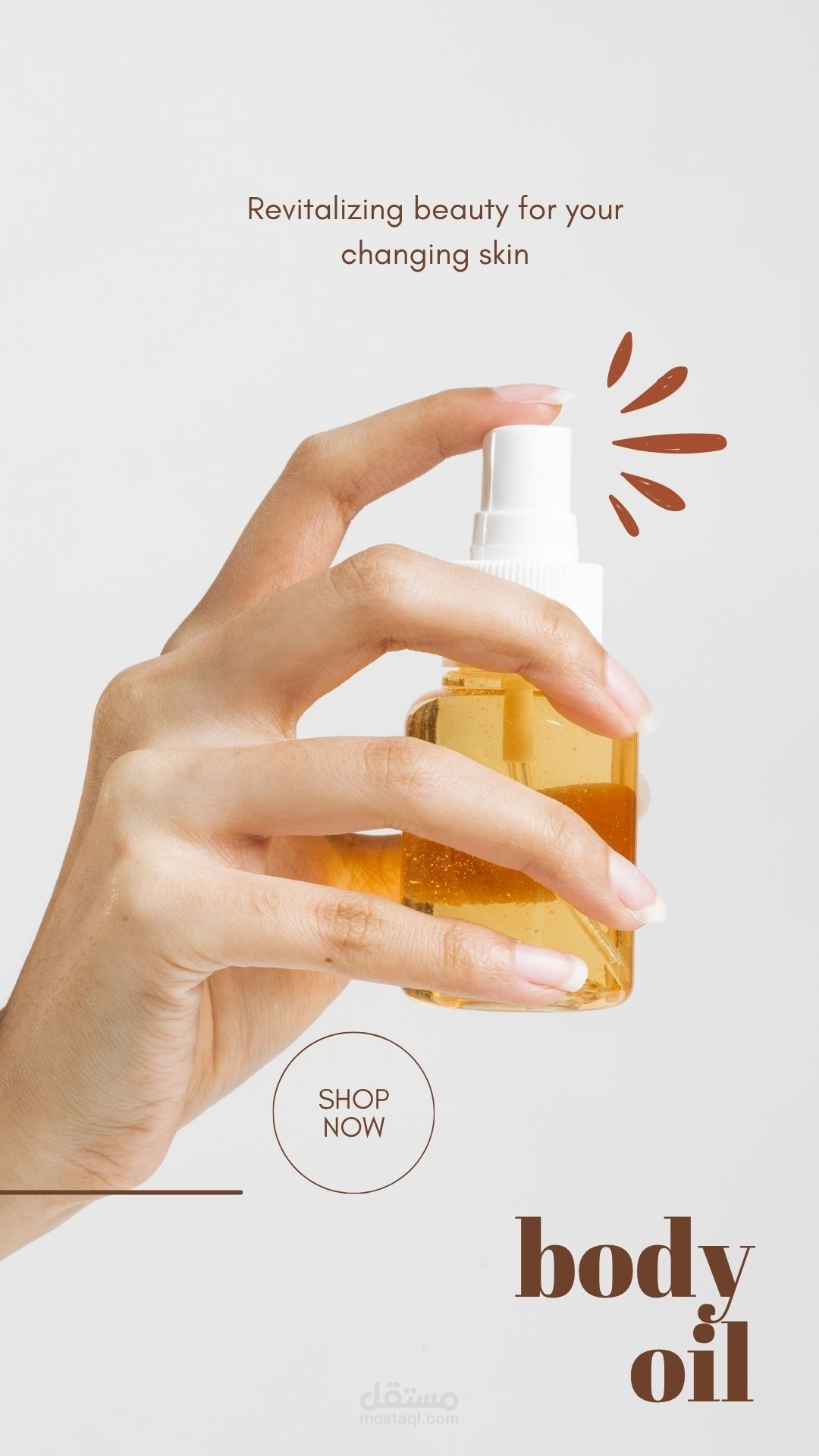 posts لبراند skincare