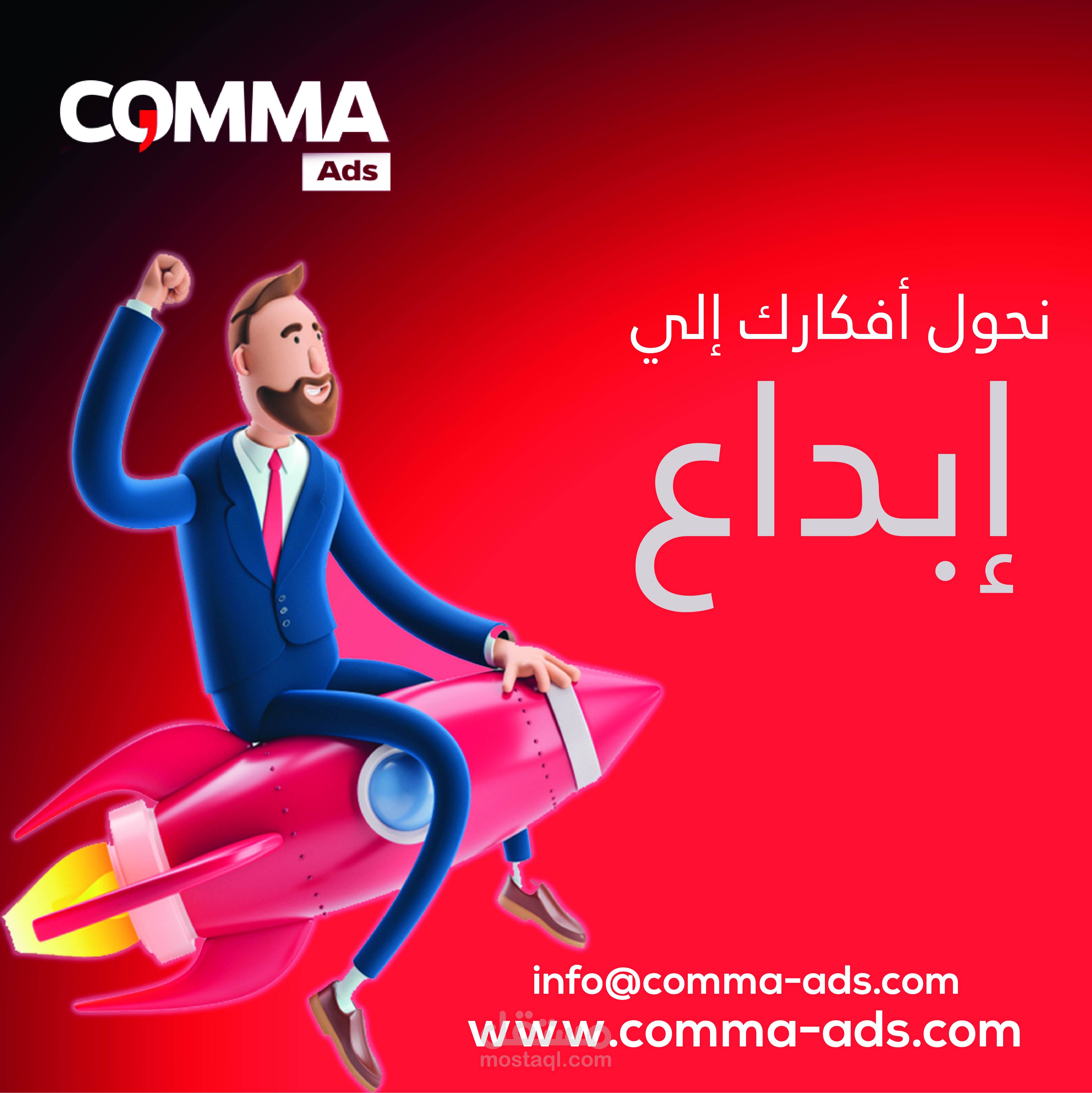 social media design