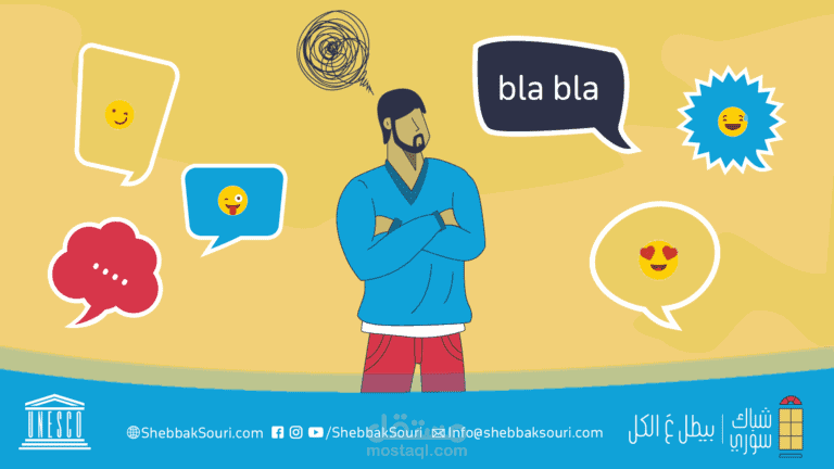 التحرش بالرجال هل تعرضت له؟