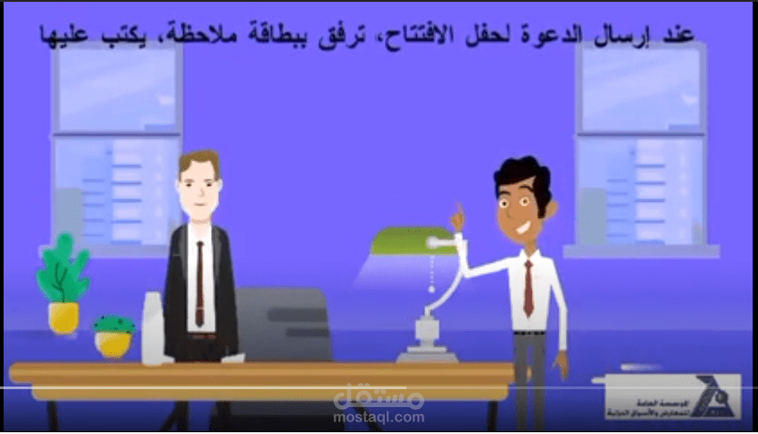 voice over لشرح وتوضيح تموضع الزوار في الأماكن المخصصة لهم وذلك بمعرض دمشق الدولي الدورة 59على مستوى وزاري