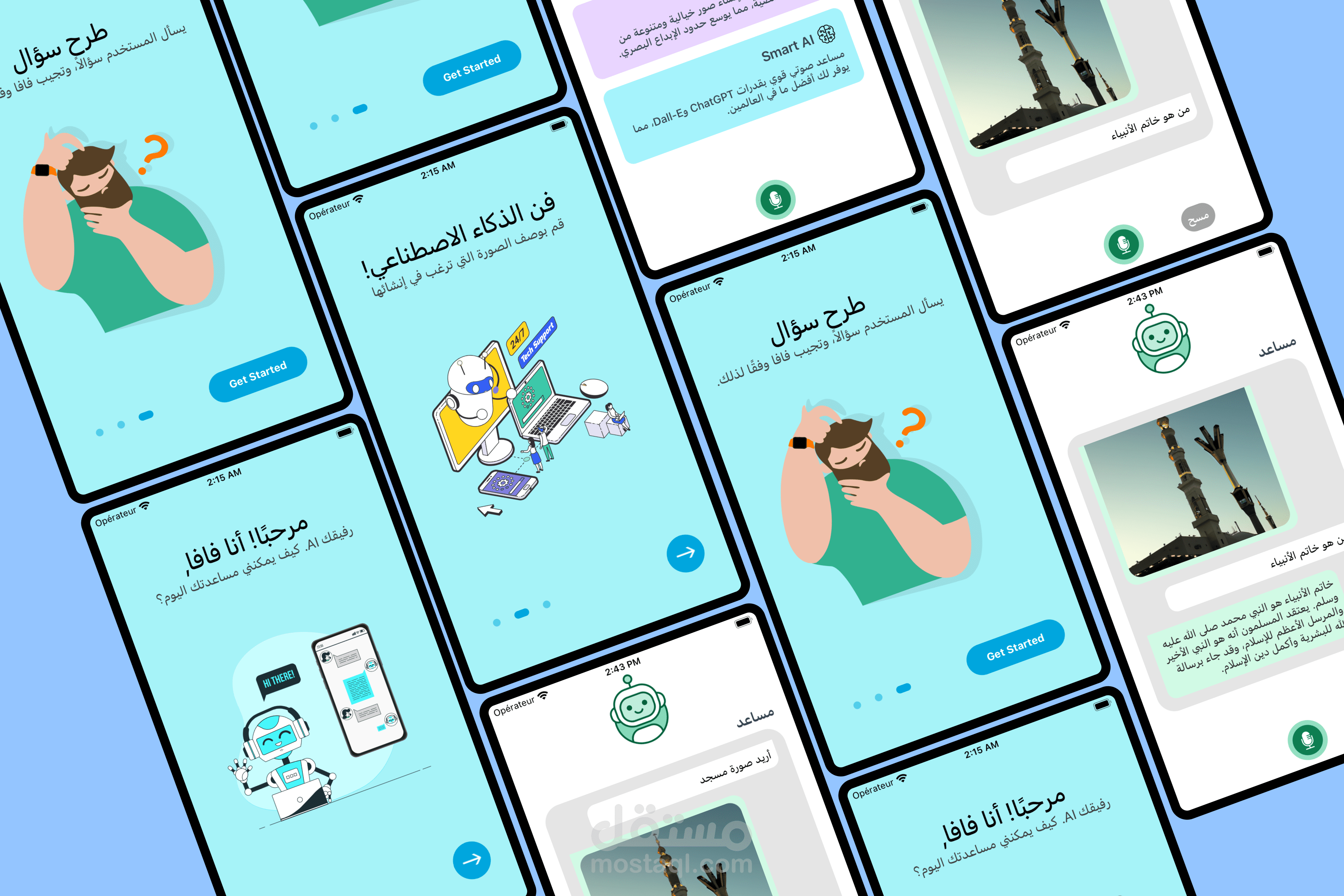 تطبيق الذكاء الإصطناعي React-native