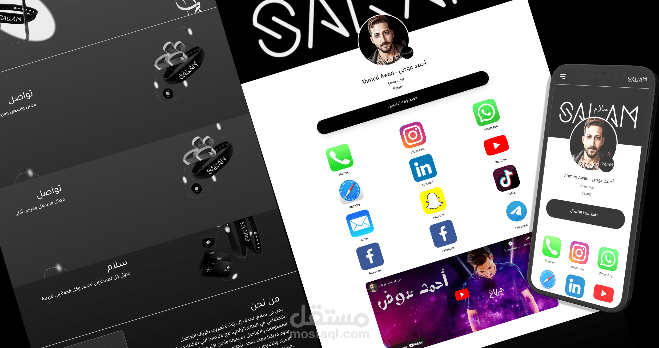 إنشاء تطبيق ويب لشركة سلام ، و ربطها مع تطبيق android / ios salam