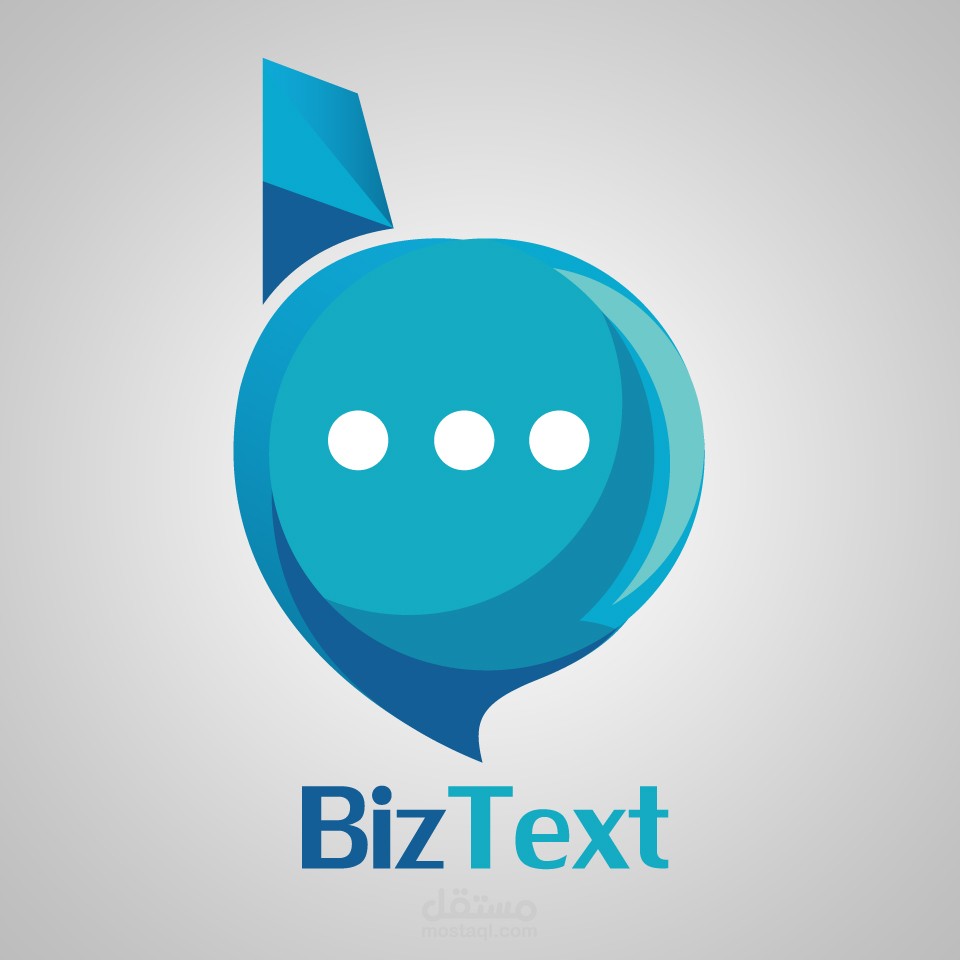 شعار تطبيق محادثات