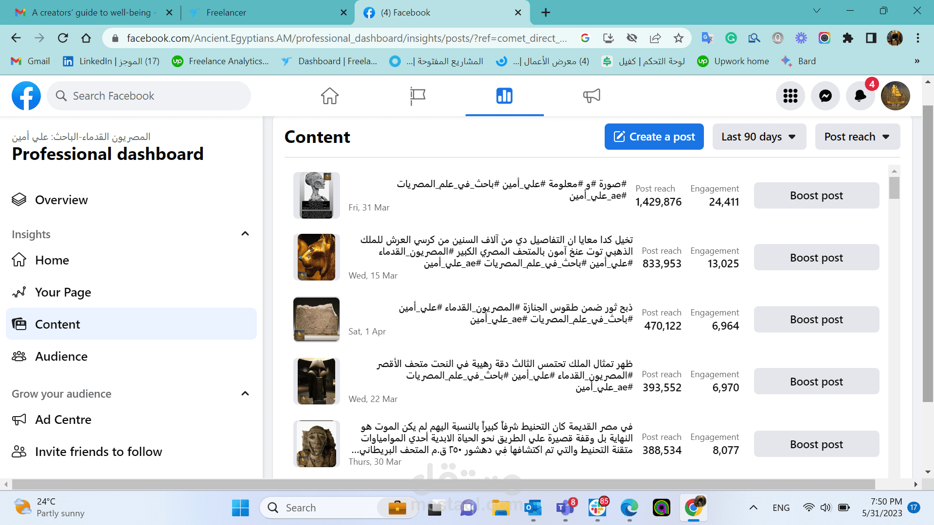 انشاء حملات إعلانية علي فيسبوك وانستغرام وإدارة صفحات التواصل الاجتماعي