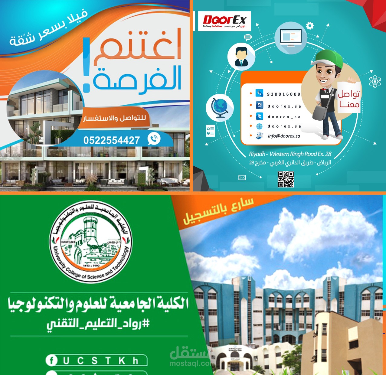 تصاميم إعلانات للانستغرام والفيس