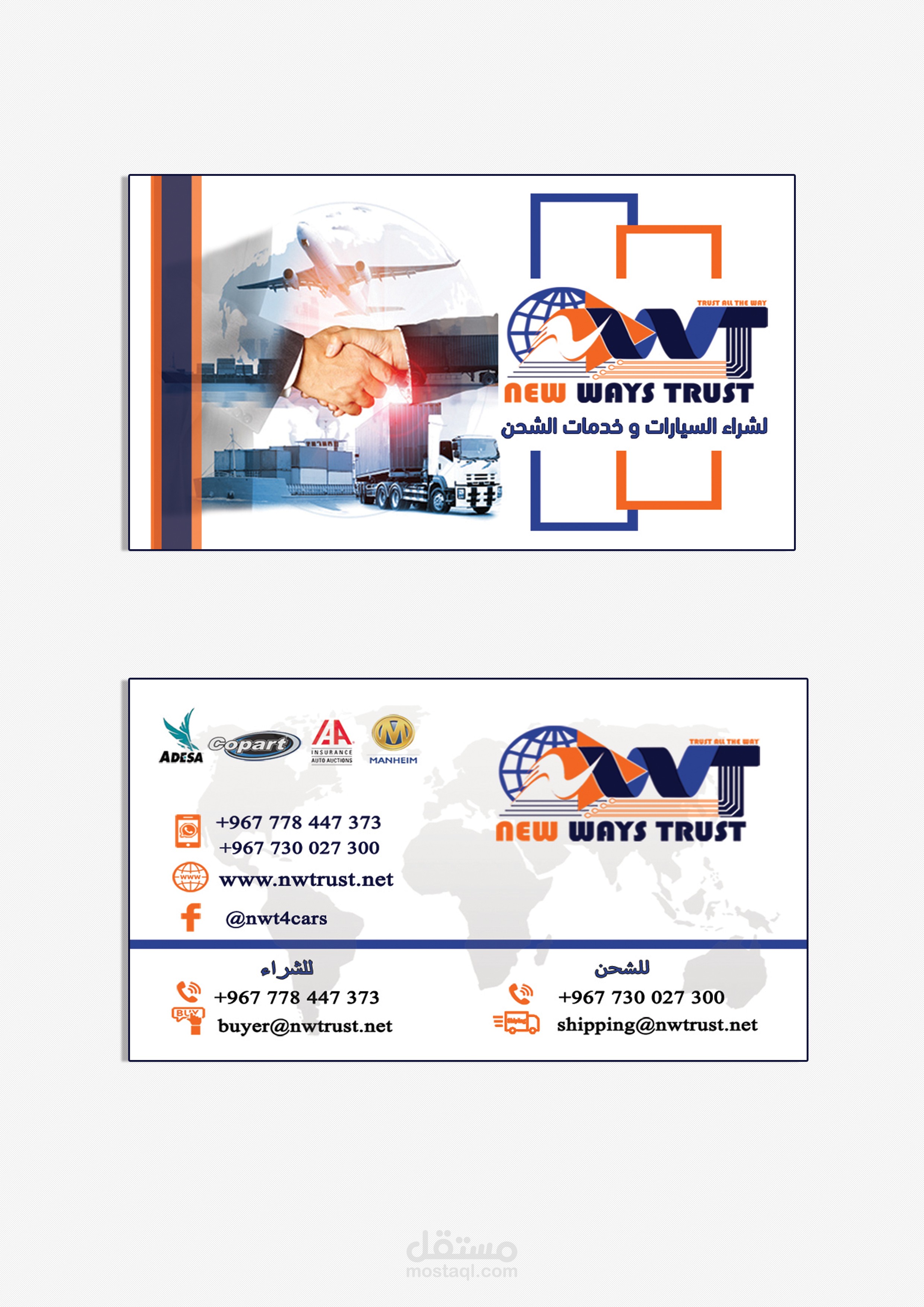 بطاقة عمل ( Business Card )