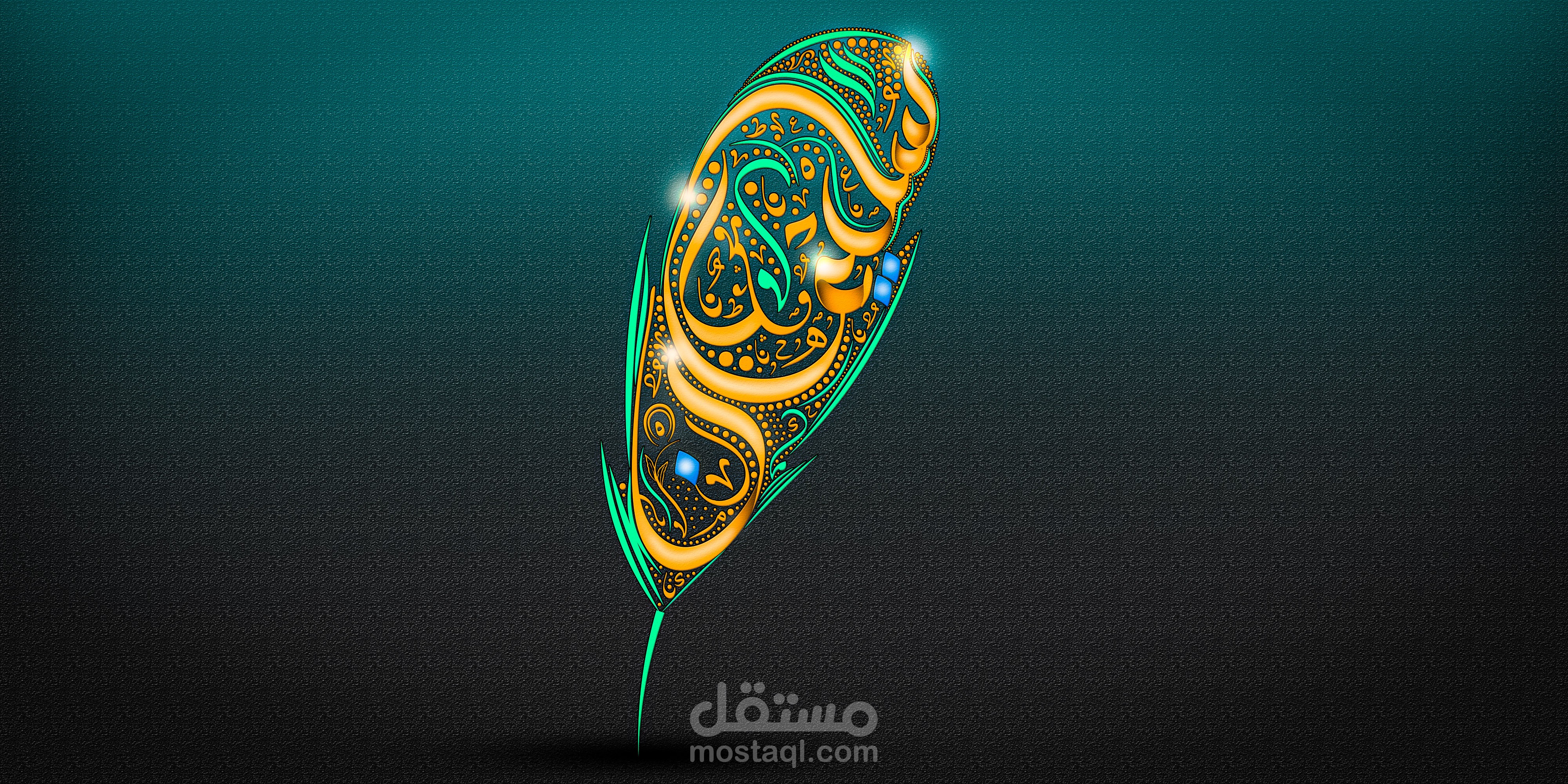 سليمان - مخطوطة ريشة